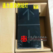 Kone KDS330 station lamp KM51172221 V003 KM51308476G03 G04