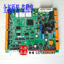 Kone board KM773390G03 G04 G06 LCECPU561 KM773393H06