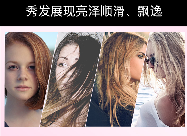 秀发展现亮泽顺滑、飘逸-推好价 | 品质生活 精选好价
