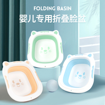 Newborn baby childrens washbasin foldable wash PP basin cartoon portable baby wash face wash ass basin