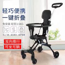 Baby baby artifact can sit and lie baby ultra-light foldable childrens trolley two-way baby stroller to go out to walk the baby