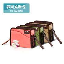 Mommy bag ultra-light baby stroller bag key mobile phone bottle diaper large-capacity storage bag mother and baby bag