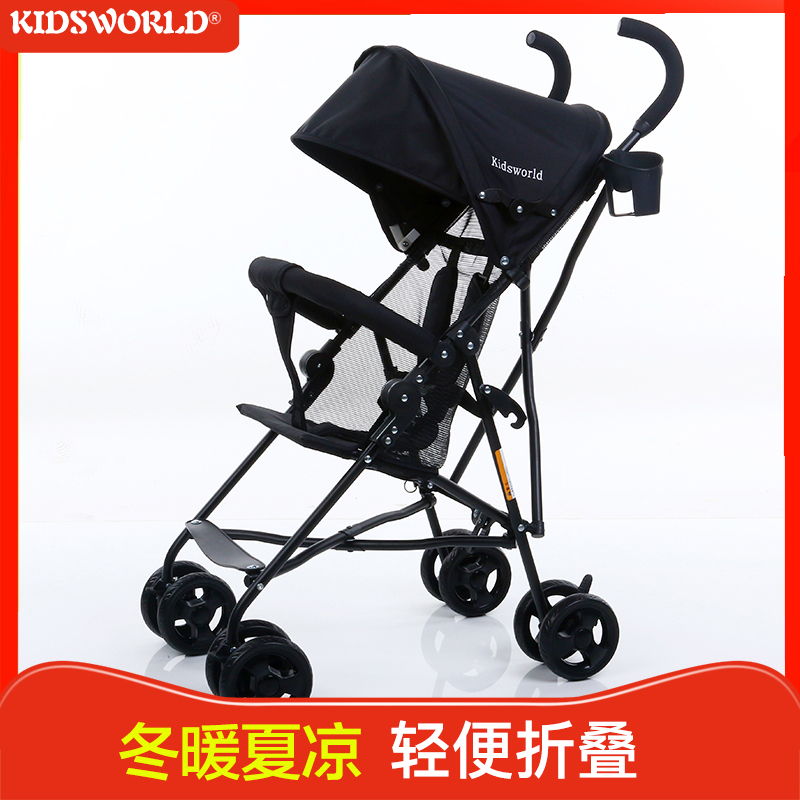 Baby stroller Ultra-light portable simple folding can sit baby children's summer hand push umbrella car kidsworld