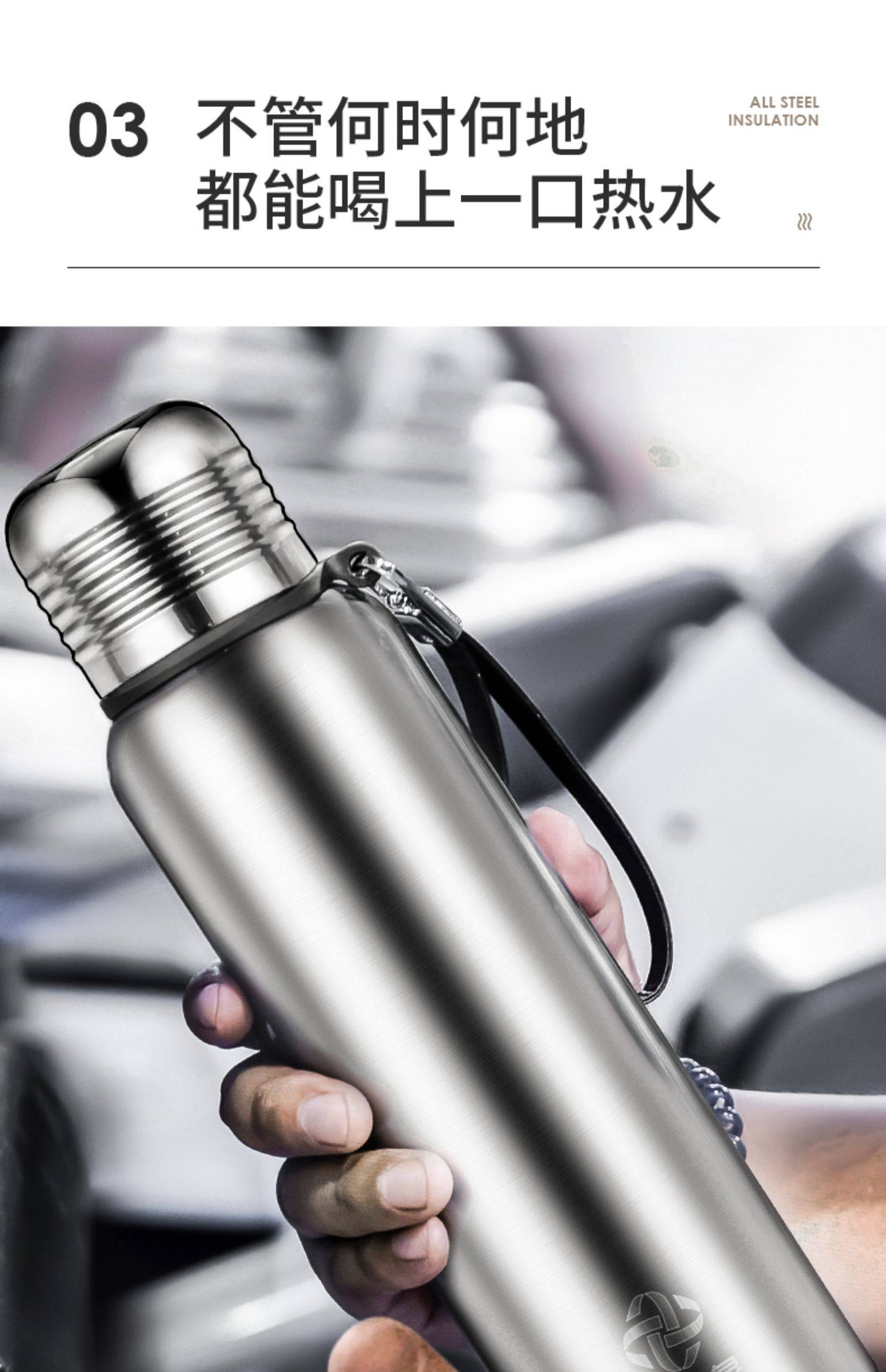 全钢保温杯不锈钢316运动水壶男士女大容量户外便携泡茶水杯定制_搜密