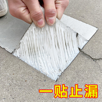 Waterproof tape is powerful self-adhesive butyl tape with roof cracks and leakage stickers styrope tile high viscosity curls