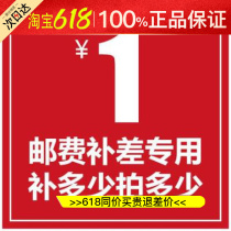 The cost of postage is poor