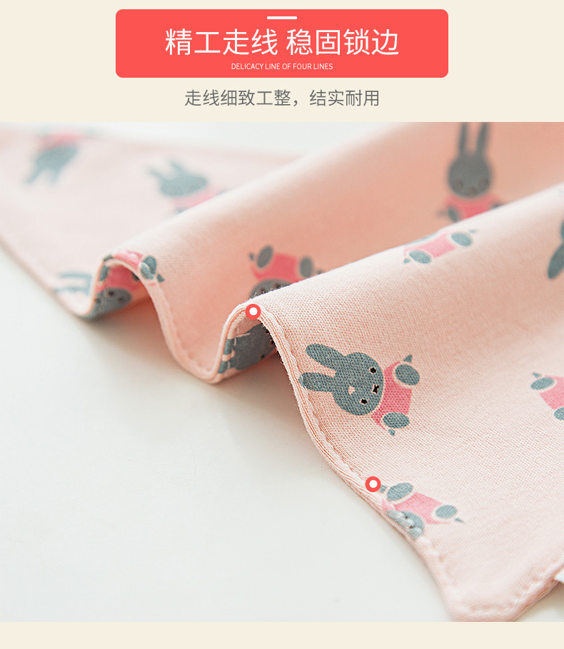精工走线稳固锁边DELICACY LINE OF FOUR LINES走线细致工整,结实耐用-推好价 | 品质生活 精选好价