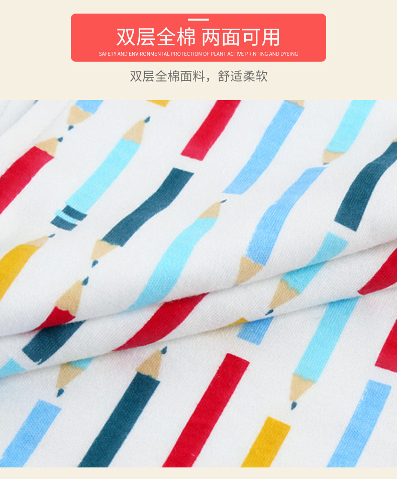 双层全棉两面可用AFETY AND ENVIRONMENTAL PROTECTION OF PLANT ACTIVE PRINTING AND DYEING双层全棉面料,舒适柔软-推好价 | 品质生活 精选好价