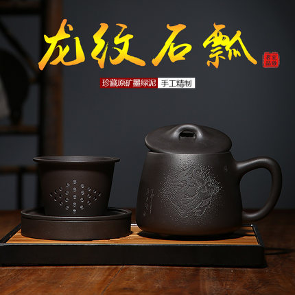 [宜砂茗品旗舰店茶杯]宜兴紫砂杯茶杯名家纯手工内胆过滤水杯月销量53件仅售550元