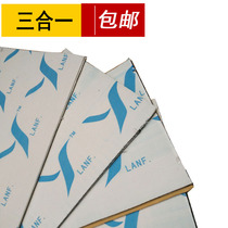 Car Stop Shock Board Soundproof Cotton Four Doors Hub Full Car Sound Absorbing Noise Reduction Retrofit Material Butyl Rubber Universal Self-adhesive