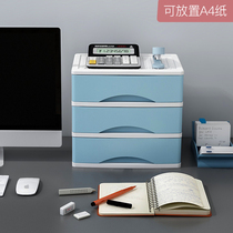 desktop storage box office simple plastic drawer paper stationery sundries cosmetics shelf dust proof