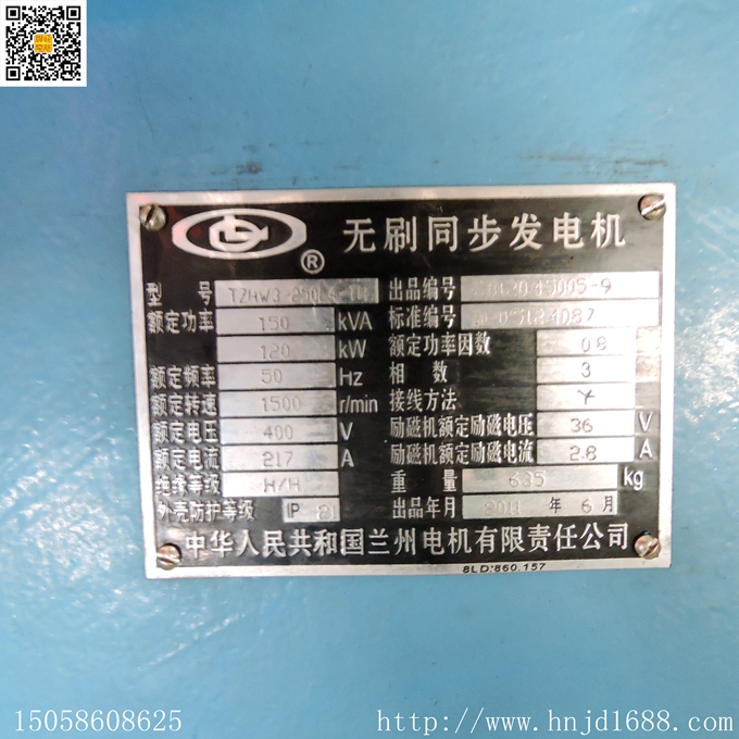 全新柴油发电机 潍柴动力r6105izld 兰电无刷同步发电