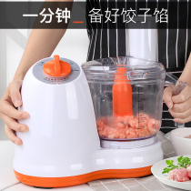 Vegetable cutting artifact electric automatic vegetable cutter household small shredder automatic vegetable cutter multifunctional cooking machine