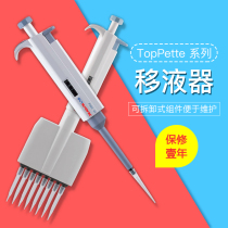 DLAB TopPette Single channel Micro adjustable pipette Pipette filling gun