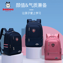 Babu Bean childrens school bag 1-3-6 grade boy shoulder bag Girl primary school backpack Spine protection load reduction school bag