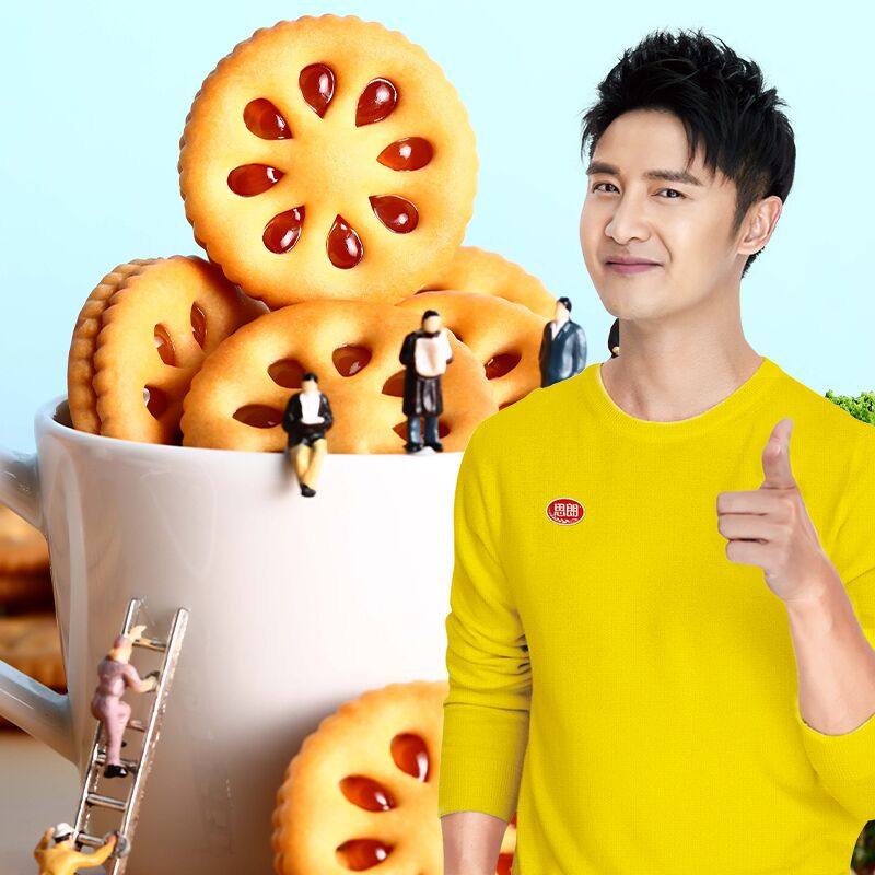 【田亮代言】嘉士利果乐果香夹心饼干1kg(热品库)