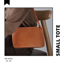 Muting hand made of MUSING | Horizontal version of small tote simple Japanese wild solid color vegetable tanning leather shoulder carry