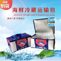Seafood gift bag takeout insulation bag seafood cooler bag custom hairy crab insulation bag custom thick portable