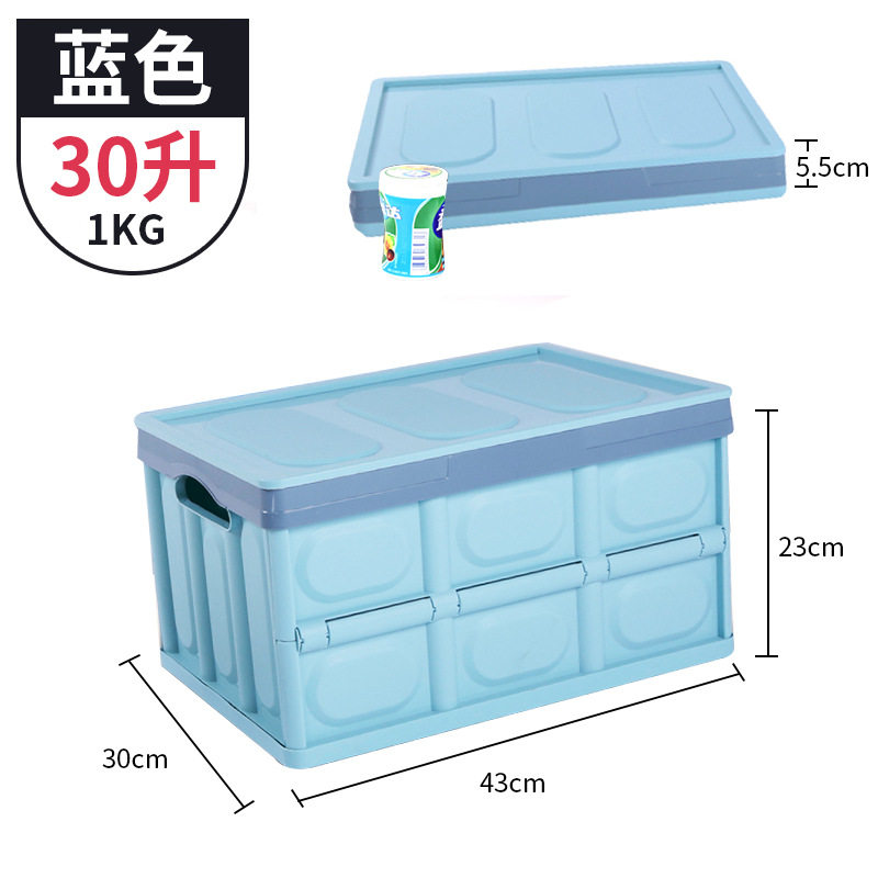 car storage box, trunk, storage box, car storage box, practical car rear decoration supplies, car interior