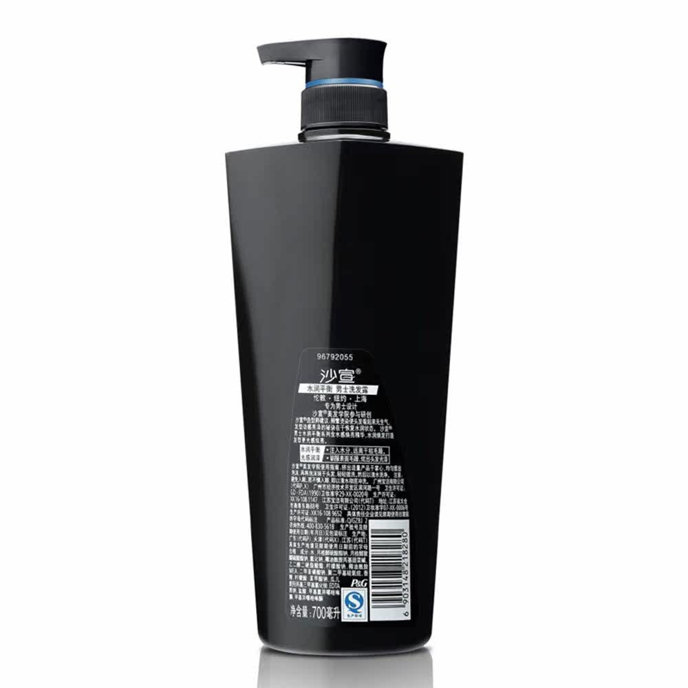 沙宣男士洗发水露乳700ml水润平衡型 大瓶洗头发膏 多省包邮 正品