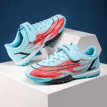 C Roma Bappe 2022 new childrens football shoes for men and women students TF Broken Nails Magic Sticker Training Shoes