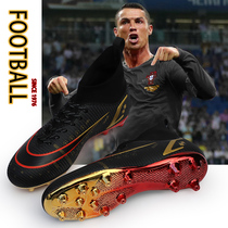 Messi C Rosting 14 guest football shoes male and female student ag long nails children high help mandarin breathable training shoes