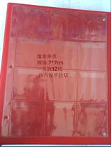 Zhang Zhang loose leaf Chairman Mao Zhang loose leaf 7 * 7cm a 12 grid Chairman Mao chapter collection loose leaf