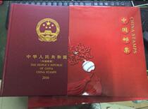 Spot Postal Register 2016 Position Collection Book of 16-year Stamp Location Book of the collection of the collection of the collection