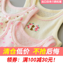 Childrens cotton vest womens thin girls  underwear Female baby vest bottoming cotton sleeveless sling Summer Japanese