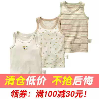 Boy bottoming vest cotton soft boy sleeveless T-shirt vest cotton thin solid color 1-3-5 children