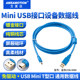 Mitsubishi Q 시리즈 PLC 프로그래밍 케이블 USB-Q06udeh/Q03UD 데이터 케이블 미니 다운로드 케이블에 적합합니다. Mitsubishi Q 시리즈 PLC 프로그래밍 케이블 USB-Q06udeh/Q03UD 데이터 케이블 미니 다운로드 케이블에 적합합니다.