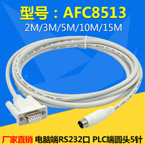 Compatible with Panasonic FP 0 2-M-X-E series PLC programming cable Data Communication Download AFC8513