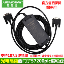 Applicable Siemens S7-200PLC programming cable 6ES7901-3CB30-0XA0 data cable PC-PPI