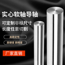 45# steel solid soft shaft chrome-plated rod round Rod linear optical axis guide piston rod processing light rod 6 8 10-80mm