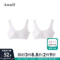 Annai childrens clothing girl underwear development bra new breathable I-shaped vest adolescent corset two-piece