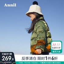 Annai childrens clothing girls  short down jacket winter female treasure embroidered stand-up collar warm down jacket Y