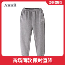 Anna children's sweatpants for boys in the same style as the shopping mall Mid-autumn elderly boys casual pants comfortable skin-friendly sweatpants