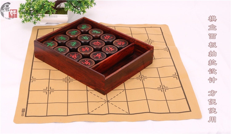 大红酸枝整料象棋益智红木棋牌象棋运动实木雕中国象棋盘套装棋盘