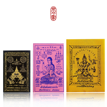 (Welfare) Chang Zizijia Thai Featured All kinds of Fubu Elephant Lahu Four-faced