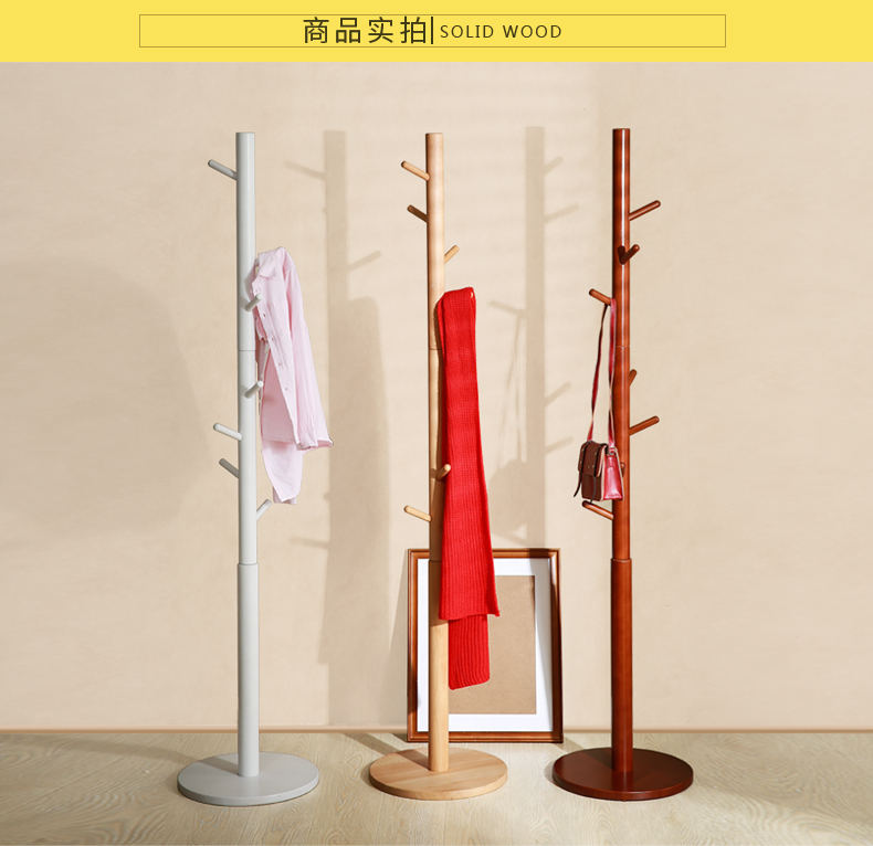 鑫富士实木衣帽架落地挂衣架卧室衣帽架壁挂简易挂衣架创意衣架