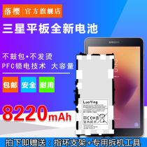 Applicable Samsung tablet SM-P601 battery P600 T520 T525 P605P607T Original computer T8220E C U K No