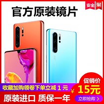 (Falling cherry)Suitable for Huawei nova6 rear camera glass lens original nova 2 3 4 4e 5ipro 6 lens 6se 7pro mobile phone mirror