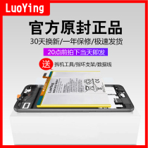 Suitable for Huawei MateS battery Original CRR-CL00 CRR-UL00 CRR-TL00 UL20 Enjoy edition mobile phone new built-in large capacity replacement