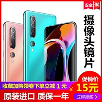 Suitable for Xiaomi Redmi Note7 lens Redmi Note7pro note8pro rear camera glass note5 7A Xiaomi 6x camera mirror original