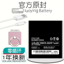 Drop Sakura for Cool God f1 battery original 8297-T01 battery f1Plus extreme edition 8297W D mobile phone cpld-329 large capacity new electric board