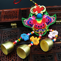Yunnan characteristics of ethnic wind embroidery wind chimes Feng Shui Lijiang products Metal pure copper door decoration hanging decoration Birthday gift wind chimes