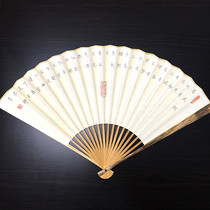 Huai sleeve Hall folding fan thin gold body Ge Hua robe thin gold book double-sided manual hand-painted fan bag personality customization