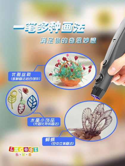 3D 프린팅 펜 전문 공중 3 차원 페인팅 저온 3 차원 다기능 DIY 학생 성인 고급 창조 선물 3D 프린팅 펜 전문 공중 3 차원 페인팅 저온 3 차원 다기능 DIY 학생 성인 고급 창조 선물