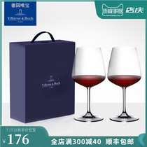 SF Germany villeroyboch red wine glass Champagne glass Crystal goblet 2 gift boxes