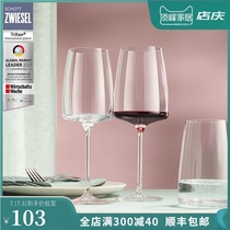 SCHOTT ZWIESEL Germany SCHOTT import SENSA crystal wine glass Water glass Champagne glass Wine glass